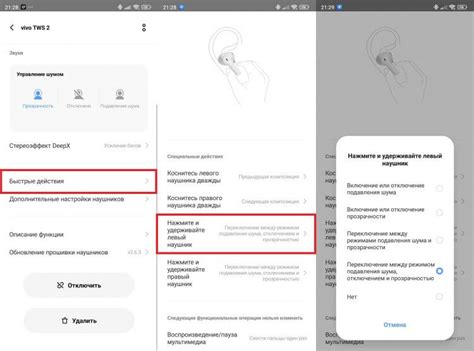Как активировать шумоподавление в наушниках г435