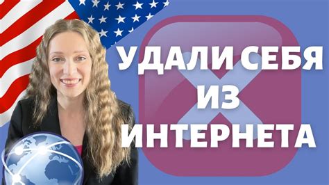 Как быть честной и одновременно сохранять свою приватность