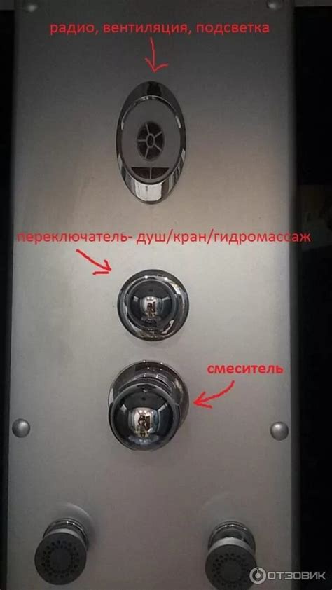 Как включить воду в душевой кабине Triton