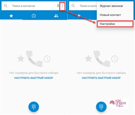 Как включить переадресацию Узмобайл: пошаговая инструкция