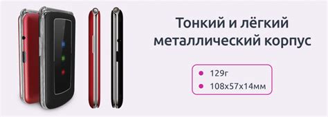 Как включить телефон OLMIO F28