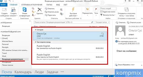 Как включить уведомления о входящих письмах в Outlook