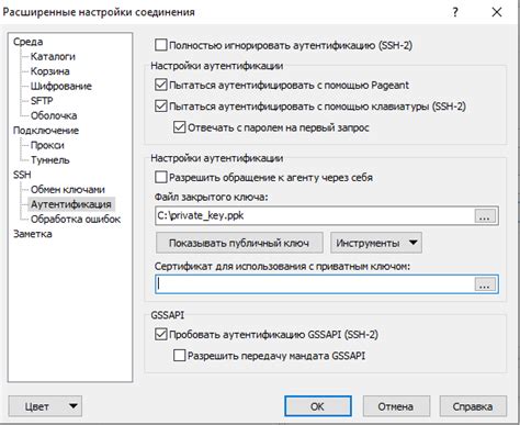 Как включить FTP на PS4: подробная инструкция