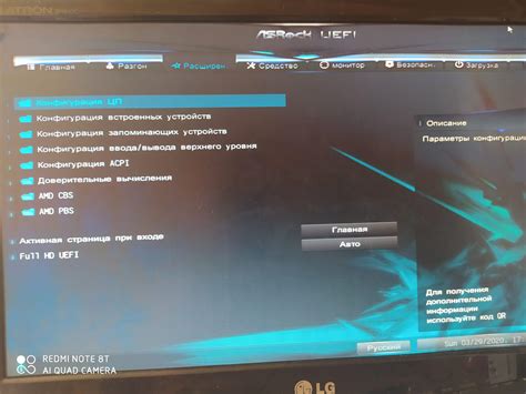 Как включить USB в BIOS на ноутбуке