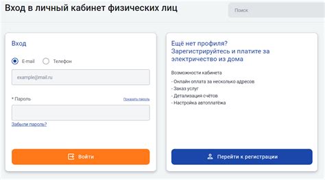 Как войти в личный кабинет компании ЛР: инструкция