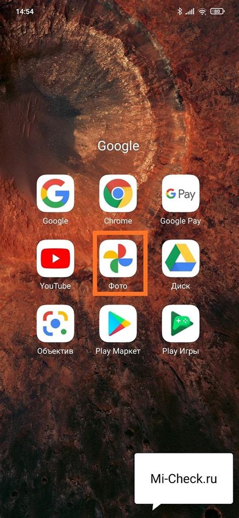 Как восстановить удаленные приложения на Xiaomi Redmi