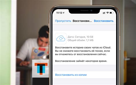 Как восстановить удаленные сообщения через сайт оператора