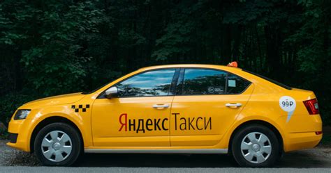Как выбрать подходящее фото для аватара в Яндекс Такси