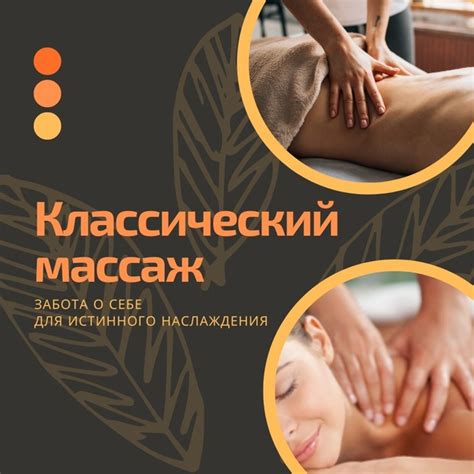 Как выбрать сертифицированного специалиста для греческого массажа