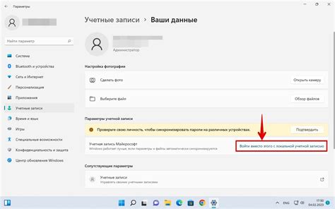 Как выйти из учетной записи