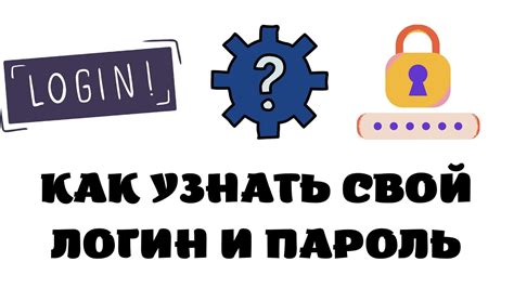 Как выполнить вход на Озоне используя свой логин и пароль