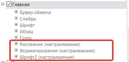 Как добавить свои интересы в настройки ленты