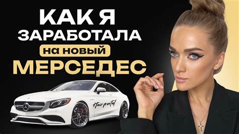 Как достигается успех