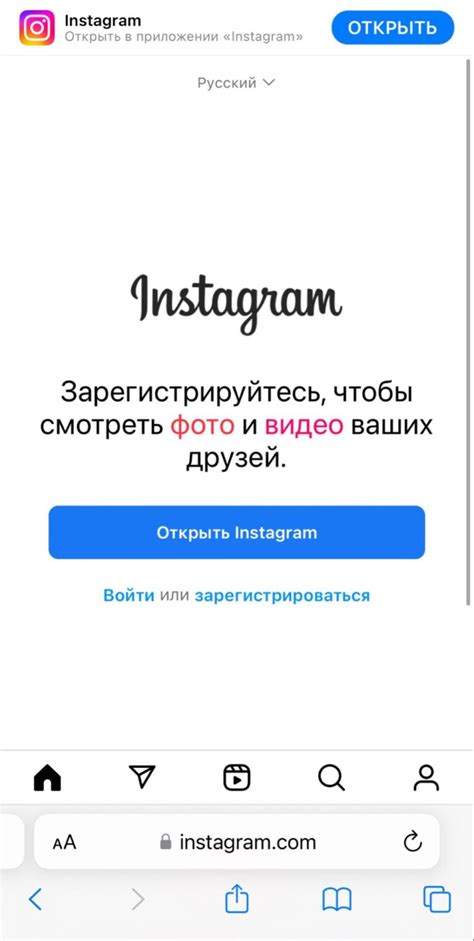 Как зайти в Инстаграм через Яндекс Браузер на компьютер