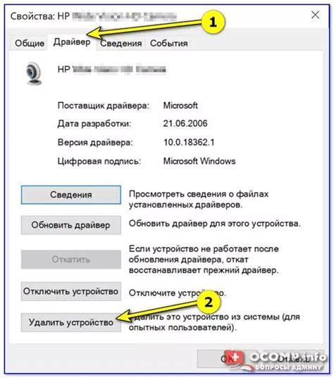 Как заменить и настроить картриджи на принтере Epson L3250: подробная инструкция