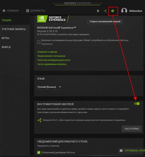 Как запустить стрим через NVIDIA GeForce: подробная инструкция