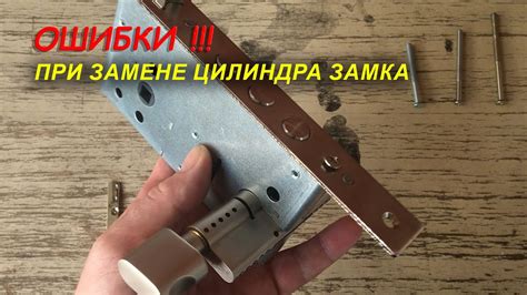 Как защититься от возможных проблем при установке замка