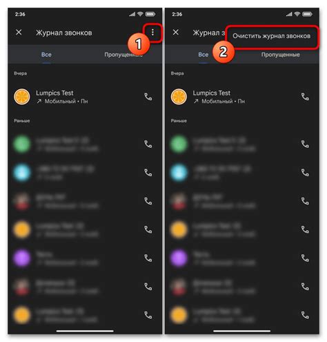 Как избавиться от записей пропущенных вызовов на телефоне Xiaomi Redmi