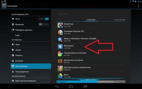 Как избавиться от накопившегося мусора в Bluetooth на Samsung A50