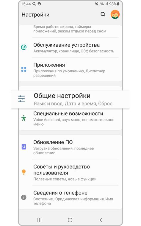 Как изменить настройки контрастности на смартфоне Samsung