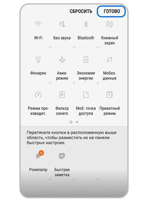 Как изменить порядок поисковиков