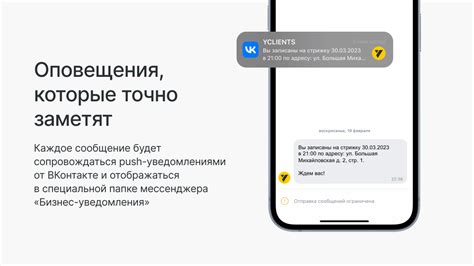 Как изменить режим уведомлений от группы ВКонтакте: