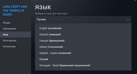 Как изменить язык в игре Дум Этернал на русский