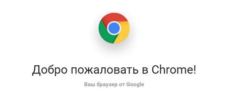 Как изменить яркость в браузере Chrome