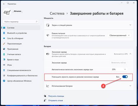 Как изменить яркость в браузере Opera