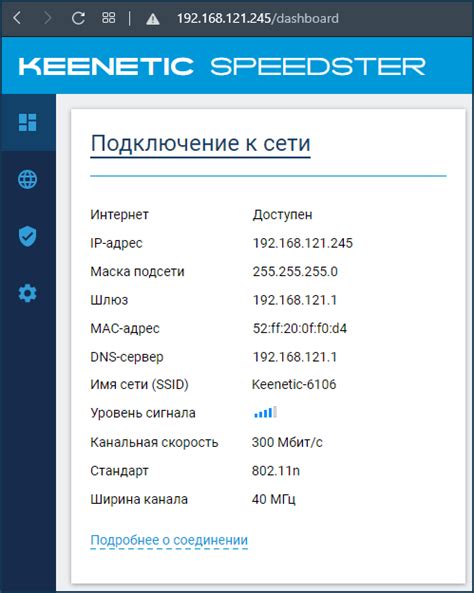 Как изменить IP адрес роутера Keenetic 4G с помощью специальных программ