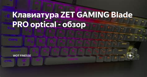 Как изменить RGB подсветку клавиатуры Zet Gaming