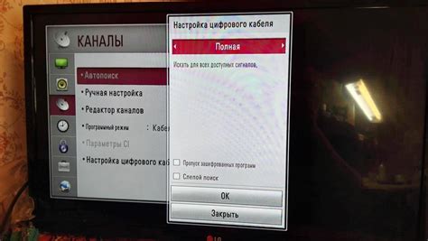 Как использовать встроенный тест сигнала на телевизоре LG