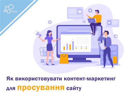 Как использовать и рекомендации
