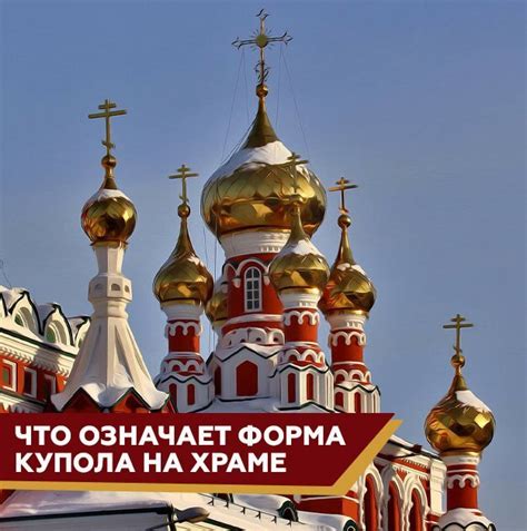 Как использовать символику уборки в храме во сне в повседневной жизни