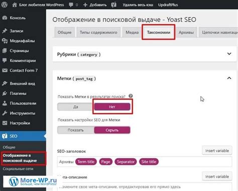 Как использовать теги для лучшей персонализации