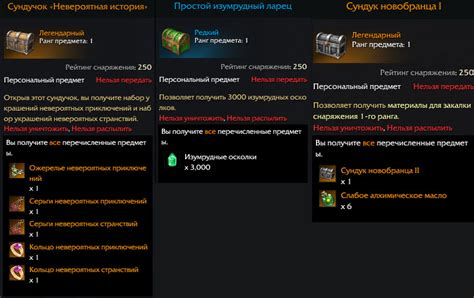 Как использовать читы для быстрого развития персонажа