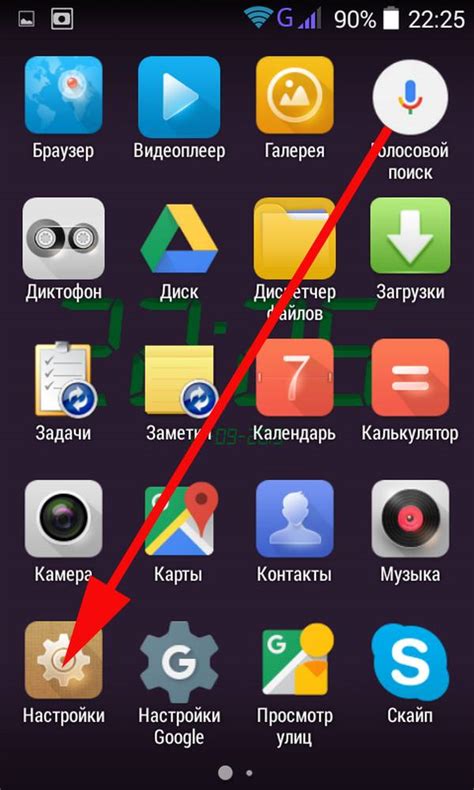 Как исправить ошибку с значком трубка с вайфаем на андроиде