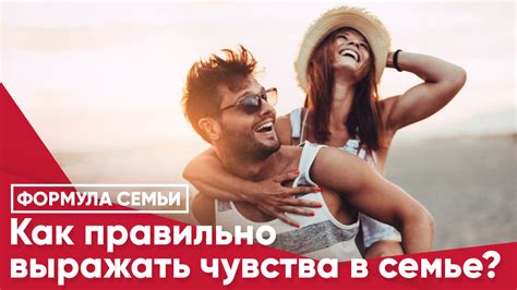 Как мужчинам следует выражать свои чувства к женщинам нежными именами без вызывающих выражений