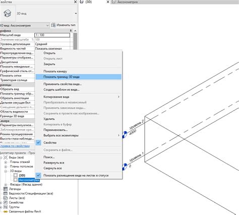 Как найти журнал Revit и его содержимое