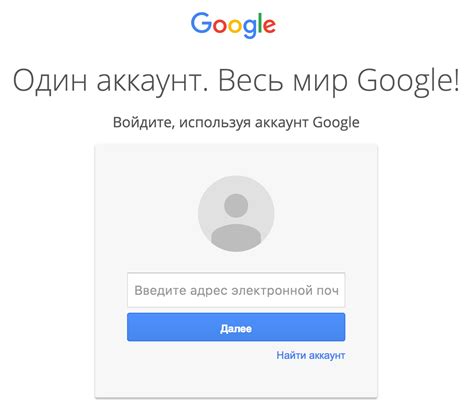 Как найти почтовый адрес в настройках вашего аккаунта