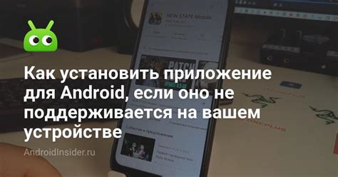 Как найти приложение Пинго на устройстве