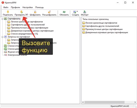 Как найти файл sig на компьютере