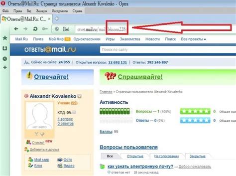 Как найти электронную почту ИП