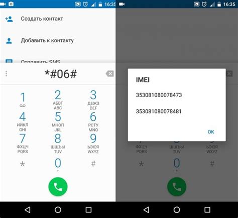 Как найти IMEI-код на телефоне Vivo