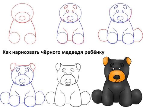 Как нарисовать баян легко и просто: