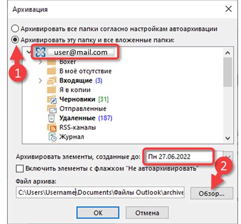 Как настроить автоматическую проверку кодировки в Outlook