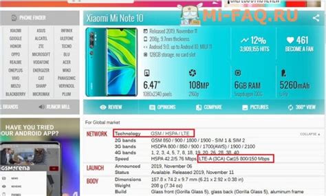 Как настроить агрегацию частот на Xiaomi: подробная инструкция