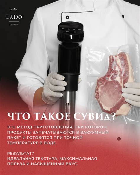 Как настроить готовку по времени