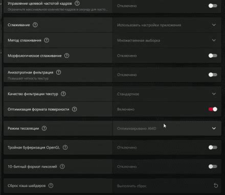 Как настроить лица персонажей: