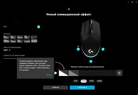Как настроить макрос на мышку Logitech G102